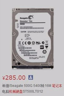 华为电脑硬盘怎么查真伪(华为电脑硬盘真伪鉴别全攻略)