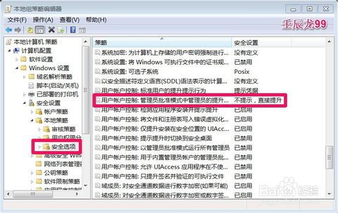 华为电脑怎么弄藏文(华为电脑设置藏文输入指南) 华为电脑怎么弄藏文(华为电脑设置藏文输入指南)