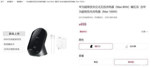 华为智慧试卷怎么用电脑(华为智慧试卷与电脑应用的完美结合)