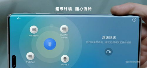 华为智慧试卷怎么用电脑(华为智慧试卷与电脑应用的完美结合)