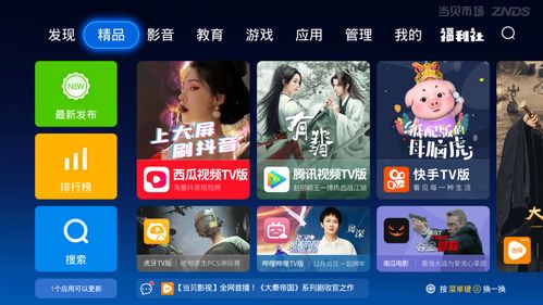 华为电脑怎么下载直播姬(华为电脑下载直播姬的详细步骤指南) 华为电脑怎么下载直播姬(华为电脑下载直播姬的详细步骤指南)