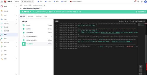华为电脑怎么用爱心代码(华为电脑使用爱心代码，探索科技与情感的融合之美)