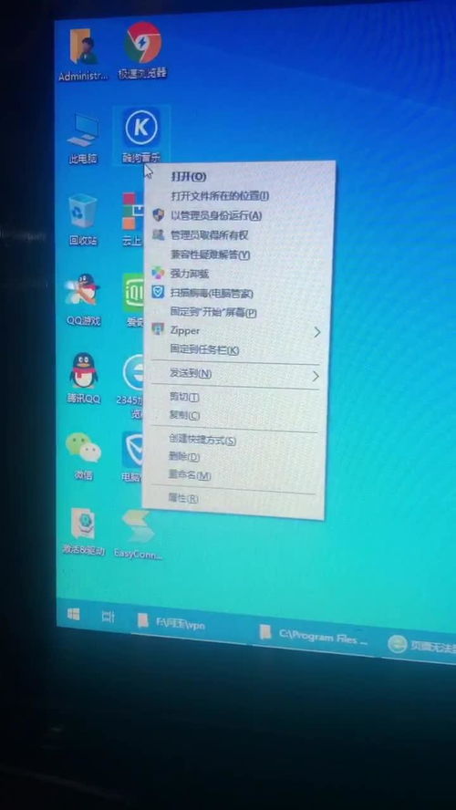 华为电脑图标怎么换桌面(华为电脑图标更换桌面的方法与步骤详解)