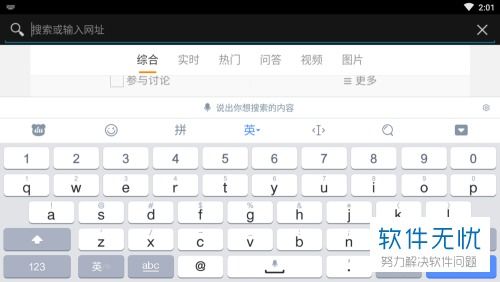 华为电脑手写怎么打字快(华为电脑手写输入法打字速度提升技巧)