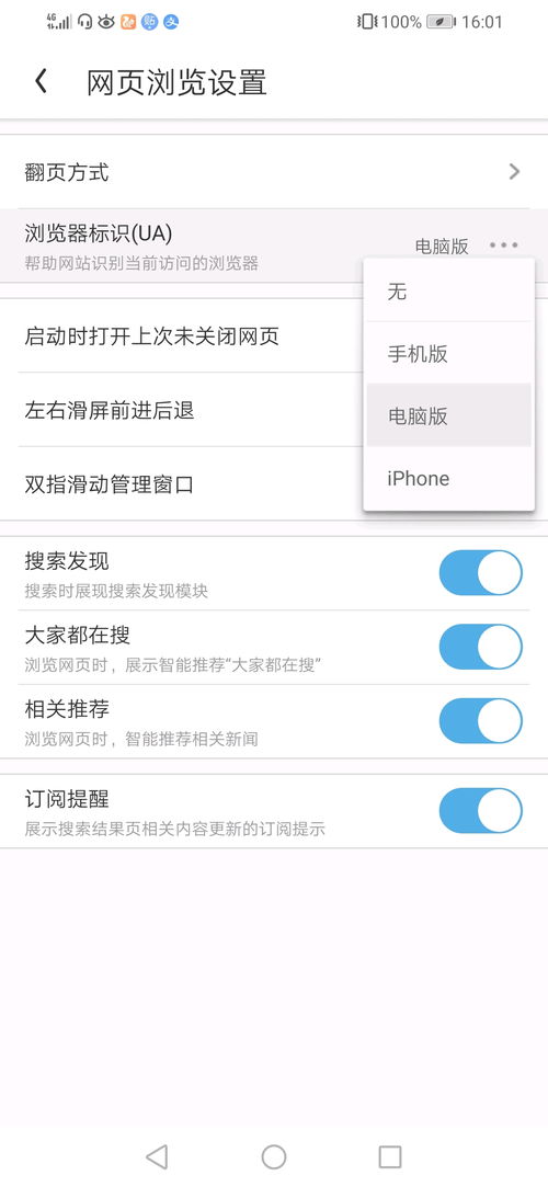 视频怎么当壁纸华为电脑(华为电脑如何将视频设置为壁纸—详细教程) 视频怎么当壁纸华为电脑(华为电脑如何将视频设置为壁纸—详细教程)