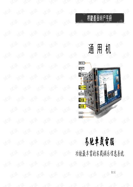 华为电脑怎么隔空导航(华为电脑隔空导航操作指南)