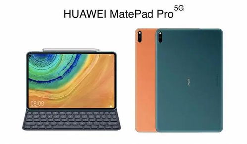 华为matepad pro电脑模式怎么(华为MatePad Pro电脑模式详解)