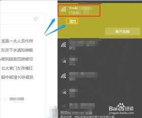 华为怎么投放到电脑上(华为多屏互动，手机内容轻松投放到电脑上的方法与技巧)