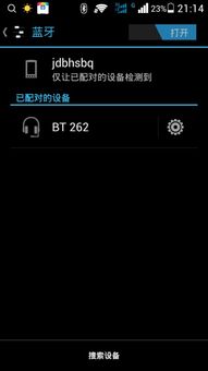 华为蓝牙耳机怎么配电脑(华为蓝牙耳机与电脑的配对指南)