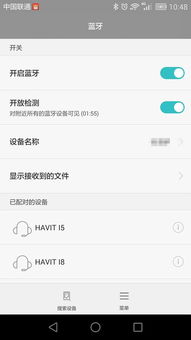 华为蓝牙耳机怎么配电脑(华为蓝牙耳机与电脑的配对指南)