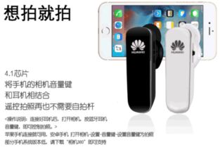 华为蓝牙耳机怎么配电脑(华为蓝牙耳机与电脑的配对指南)