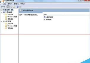 华为电脑更换账户怎么设置(华为电脑更换账户设置详解) 华为电脑更换账户怎么设置(华为电脑更换账户设置详解)