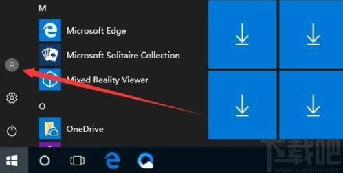 屏幕怎么锁定不动华为电脑(华为电脑屏幕锁定设置详解，如何确保屏幕不动)