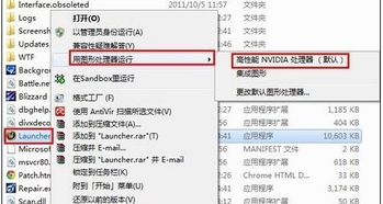 华为帧数设置电脑怎么调(华为帧数设置电脑调整指南)