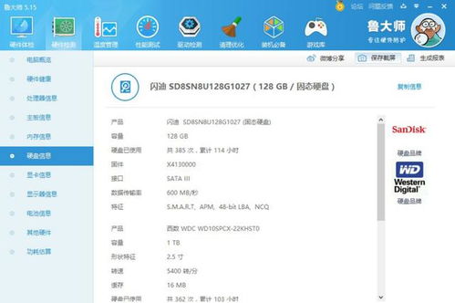 升级华为电脑怎么升级的(华为电脑升级攻略,轻松提升性能与体验) 升级华为电脑怎么升级的(华为电脑升级攻略,轻松提升性能与体验)