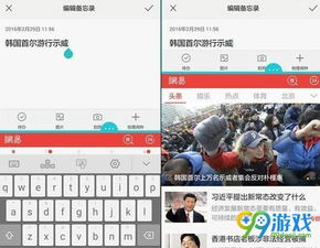 华为电脑手势分屏怎么用(华为电脑手势分屏功能详解，轻松实现多任务操作)