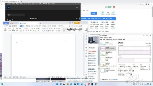 华为电脑自带wps怎么发送(华为电脑自带WPS的发送操作指南)