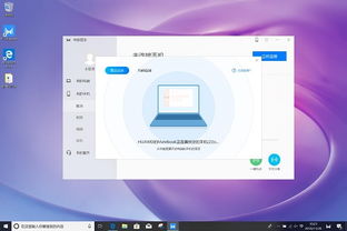 华为电脑视频怎么开镜像(华为电脑视频镜像功能的使用指南)