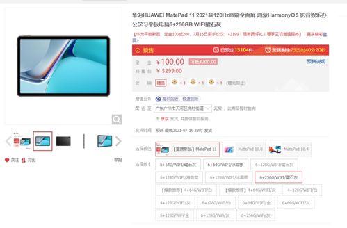 华为电脑怎么截图到vx(华为电脑如何轻松实现截图并分享至VX)
