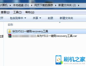 exe文件怎么打开华为电脑(如何在华为电脑上打开exe文件)