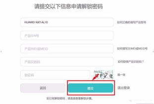 exe文件怎么打开华为电脑(如何在华为电脑上打开exe文件)