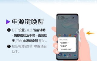 华为电脑怎么打开小艺(华为电脑如何打开小艺智能助手) 华为电脑怎么打开小艺(华为电脑如何打开小艺智能助手)