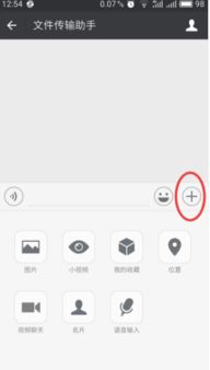 华为手机wpc怎么传到电脑(华为手机WPS文件传输到电脑的详细步骤)