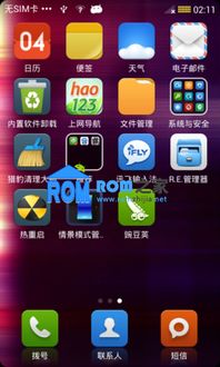 华为电脑该怎么换主题(华为电脑主题更换指南，轻松定制你的电脑外观)