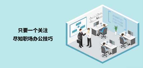 华为电脑邮件怎么用啊(华为电脑邮件使用指南,轻松掌握邮件收发技巧) 华为电脑邮件怎么用啊(华为电脑邮件使用指南,轻松掌握邮件收发技巧)