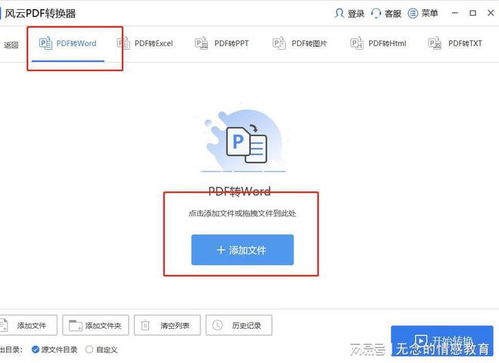 华为怎么从电脑上下载(华为电脑下载指南，一站式解决方案助你轻松下载所需文件)