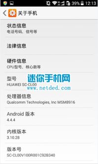 华为没电脑怎么root权限(华为笔记本Root权限获取方法与步骤)