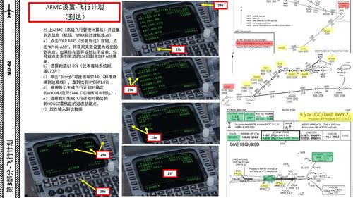 配置电脑华为怎么设置桌面(华为电脑桌面设置与个性化配置指南)