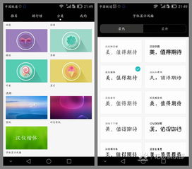 修密码电脑华为怎么修(华为电脑密码修复及维修指南)
