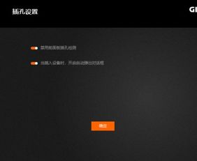 华为麦克电脑怎么关机不了(华为麦克电脑无法关机的问题解析)