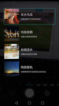 华为电脑流光灯怎么关(华为电脑流光灯的关闭方法详解)