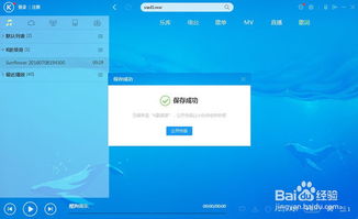 华为电脑怎么安装酷狗(华为电脑安装酷狗音乐的详细步骤指南)