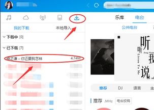 华为电脑怎么安装酷狗(华为电脑安装酷狗音乐的详细步骤指南)