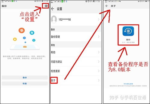 华为怎么存数据到电脑(华为数据存储至电脑的详细步骤解析)