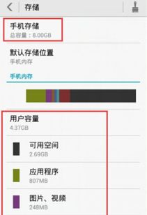 华为怎么存数据到电脑(华为数据存储至电脑的详细步骤解析)