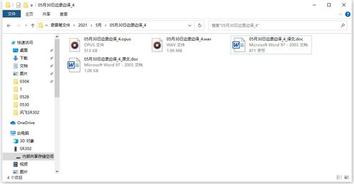 华为电脑怎么同声翻译(华为电脑同声翻译功能，操作指南与体验分享)