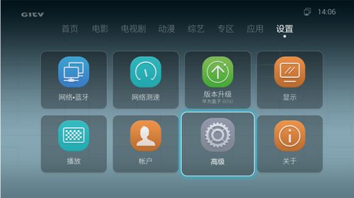 华为电脑怎么装电视软件(华为电脑安装电视软件，简单操作指南)