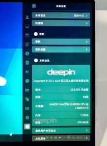华为电脑国产系统怎么安装(华为电脑国产系统安装指南)