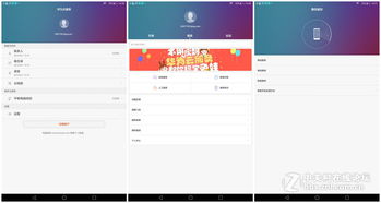 电脑华为系统怎么样(华为电脑系统怎么样，深度解析与体验分享)