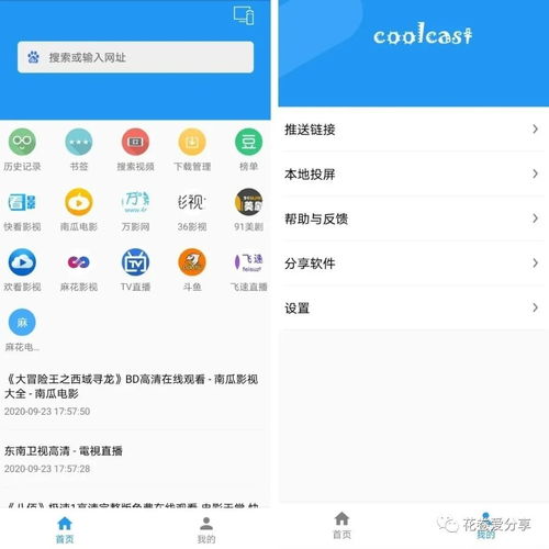 华为投屏电脑怎么调节(华为投屏电脑调节指南，轻松实现投屏画面的优化与控制)