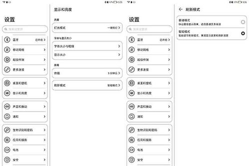 华为pad电脑模式怎么截图(华为Pad电脑模式截图操作详解) 华为pad电脑模式怎么截图(华为Pad电脑模式截图操作详解)