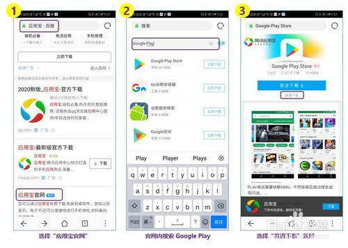 华为电脑下载应用怎么安装(华为电脑下载应用的安装步骤详解)