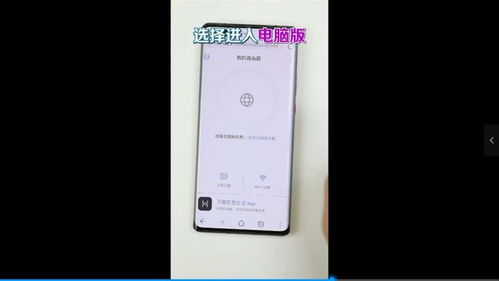 怎么打开闪电模式华为电脑(如何打开闪电模式华为电脑)