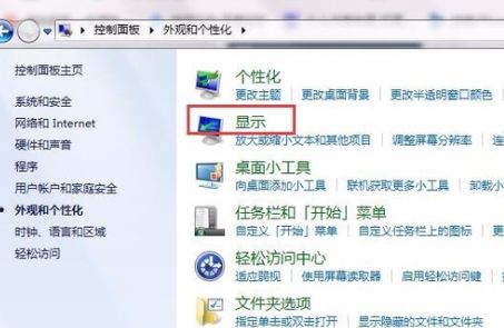 华为电脑白光怎么设置亮度(华为电脑亮度调节指南，如何设置白光亮度)