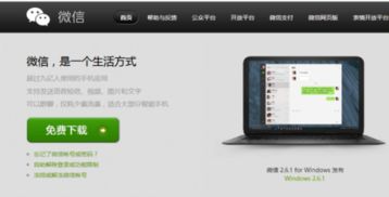 华为怎么传送原图到电脑(华为智能手机原图传输至电脑的详细步骤指南)