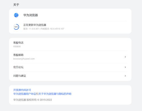 华为新电脑怎么跑分(华为新电脑跑分全解析，性能评估与优化指南)